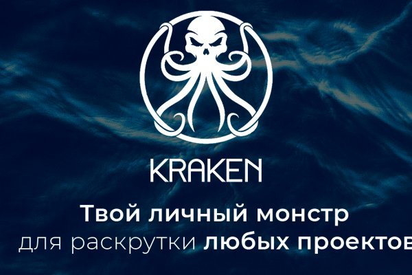 Kraken сайт и современные технологии