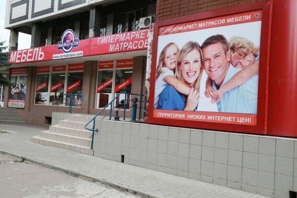 Kraken зеркало: Оптимальные решения