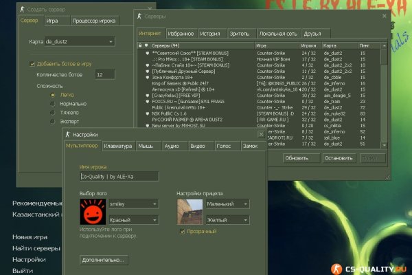 Эффективные решения через кракен зайти